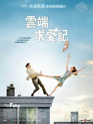 开始推理吧第四季 幕后推理手记 封面