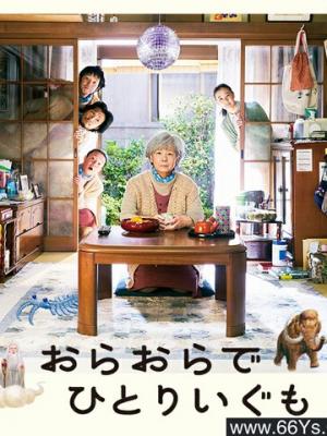 无声证人 剧照
